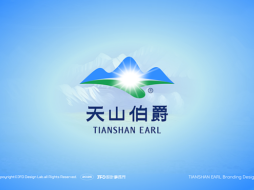 JFD&天山伯爵｜天山牧场 伯爵礼遇​​