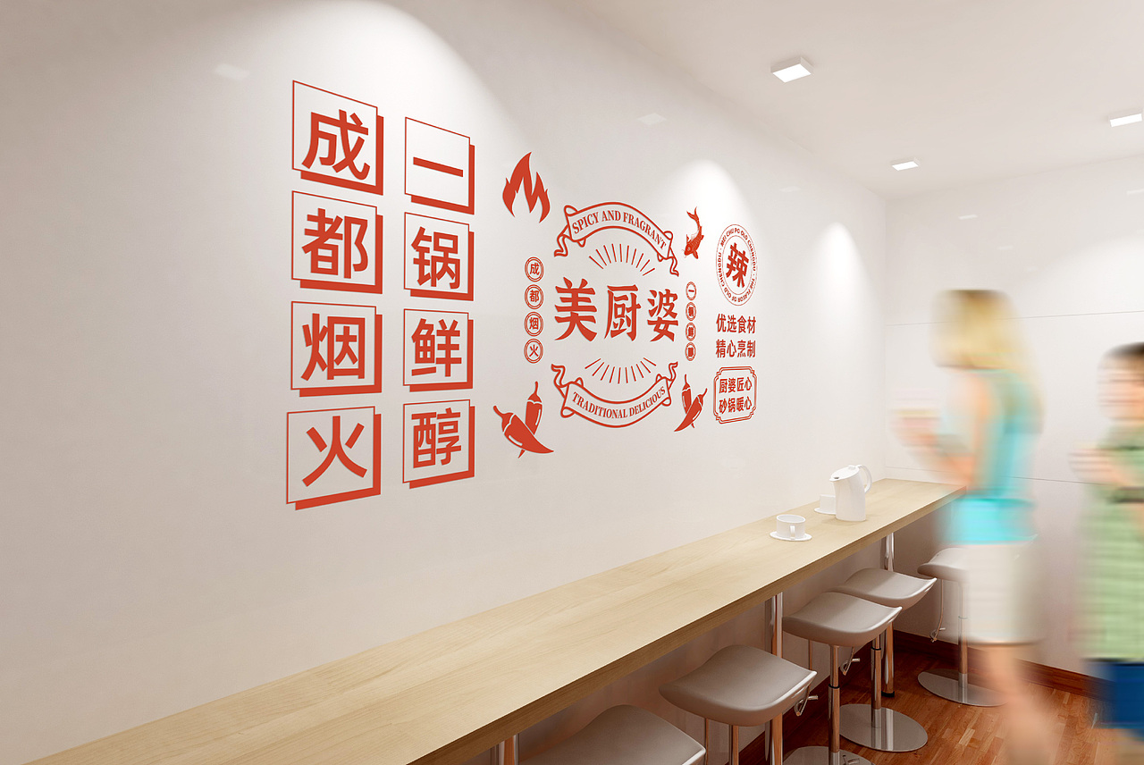 美厨婆餐饮品牌全案设计 | 标志/VI/IP/物料包装（图ZNDAxNzk0NzA0） - 品牌 - 站酷设计师Scott_温原创素材 - 站酷ZCOOL