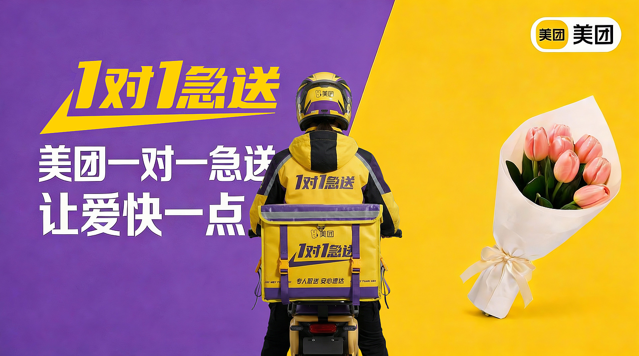 让爱快一点（图ZNDAxNzk2MjE2） - AI作品 - 站酷设计师大熊bigshow原创素材 - 站酷ZCOOL