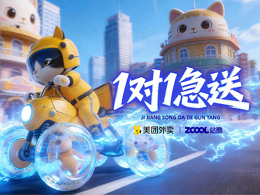 为什么要电击猫猫