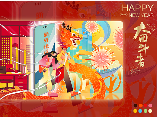 华为员工家属新年礼盒设计
