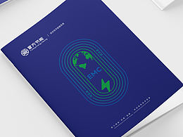 工业企业节能减排画册设计