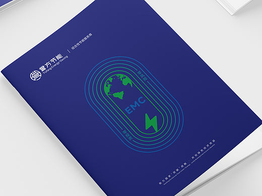 工业企业节能减排画册设计