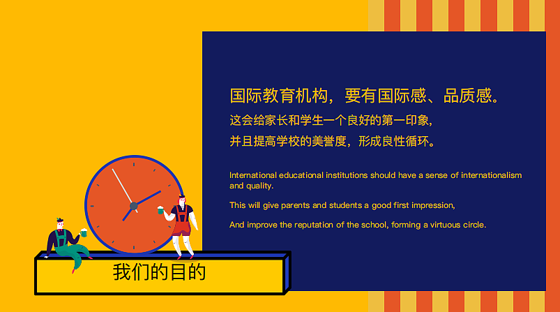 2025沃顿国际教育机构包装升级方案-33P（图ZNDAxNzk5OTIw） - 文案/策划 - 站酷设计师精英策划圈可分享原创素材 - 站酷ZCOOL