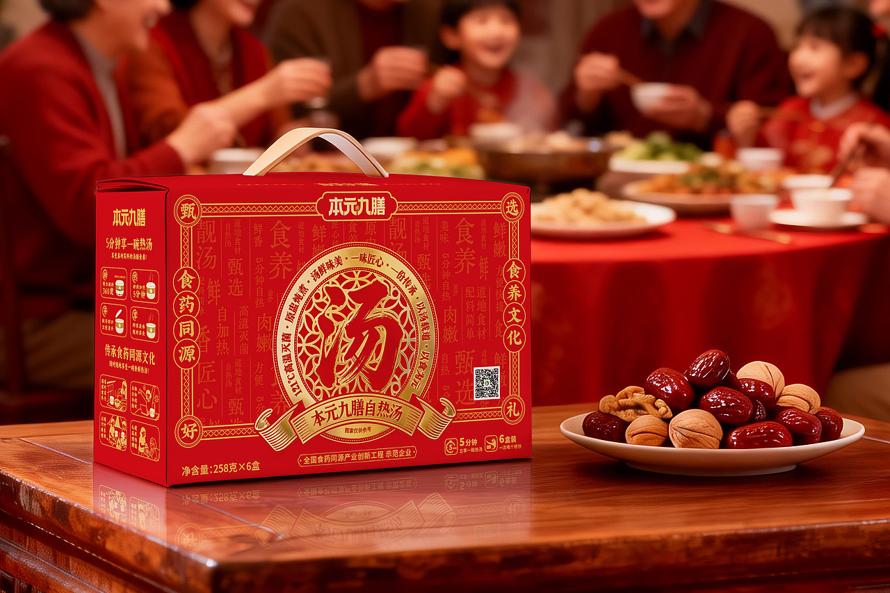 本元九膳-自热汤包装设计（图ZNDAxODAwMDY4） - 包装 - 站酷设计师我滴小乖乖原创素材 - 站酷ZCOOL