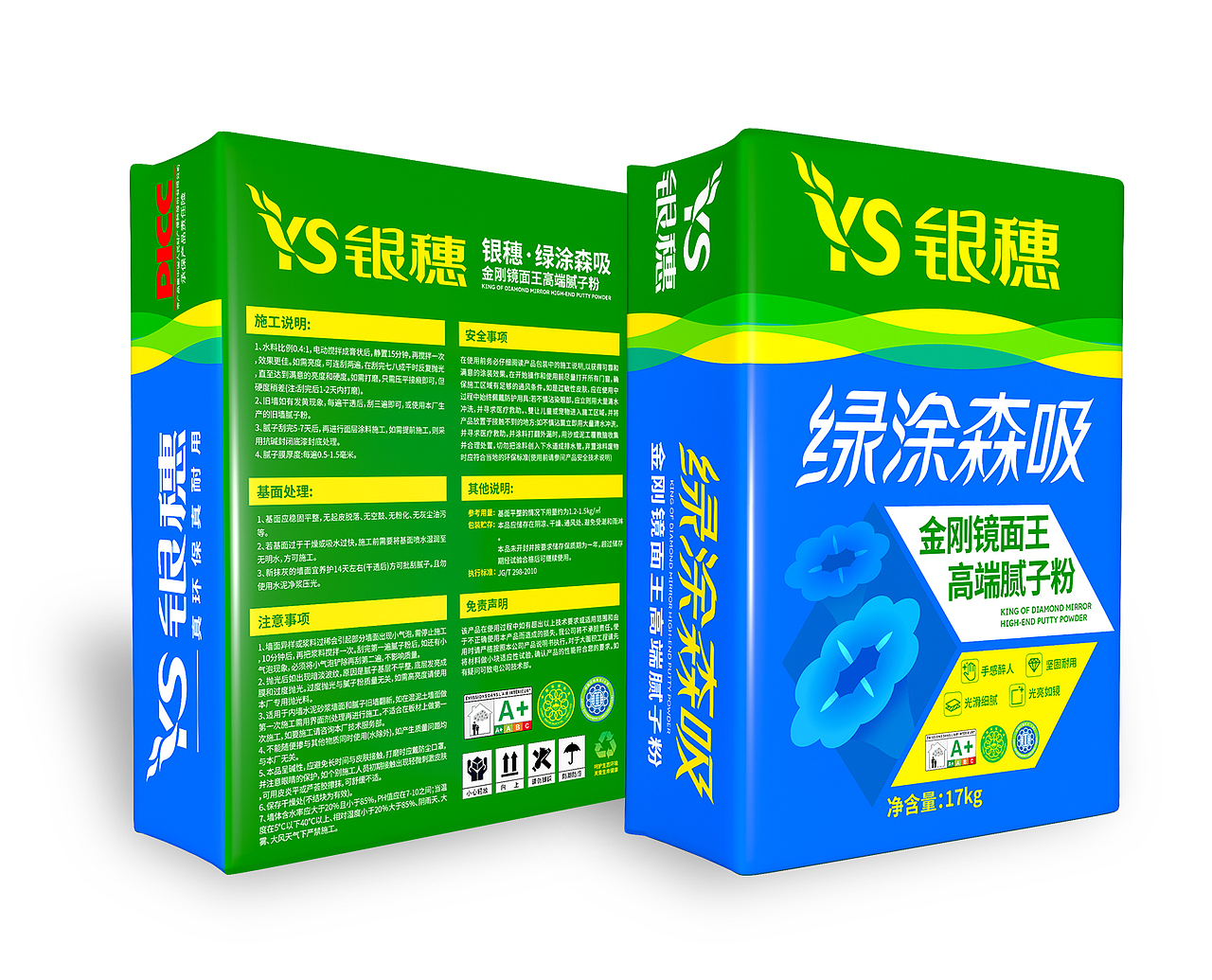 涂料包装设计丨腻子粉包装丨仿石漆包装丨艺术漆包装（图ZNDAxODAwNTI4） - 包装 - 站酷设计师策略包装研究所原创素材 - 站酷ZCOOL