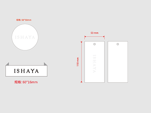 ISHAYA（个人主页-ZNzMwNzQ0OTI=） - 品牌 - 站酷设计师Ronald丶Lee原创素材 - 站酷ZCOOL