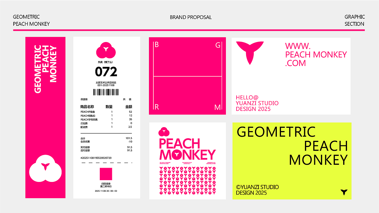 几何桃猴品牌 | Geometric Peach Monkey Brand（图ZNDAxODAyMDk2） - 品牌 - 站酷设计师Tahara视觉设计原创素材 - 站酷ZCOOL