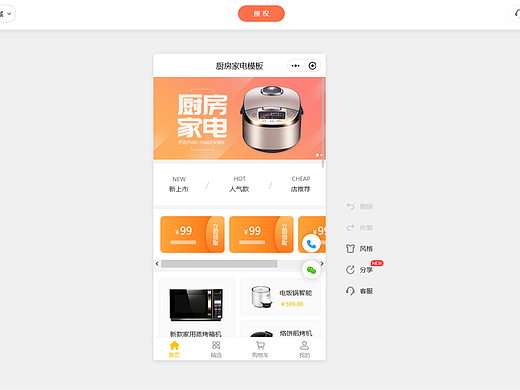小程序快速开发平台有哪些？2026小程序SaaS平台哪个好