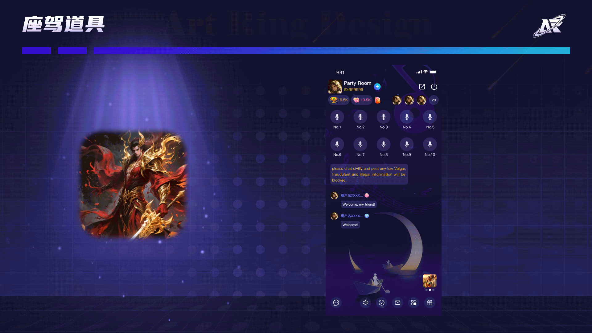 语音直播道具资源（图ZNDAxODA0MDU2） - 动效设计 - 站酷设计师Art_Ring原创素材 - 站酷ZCOOL