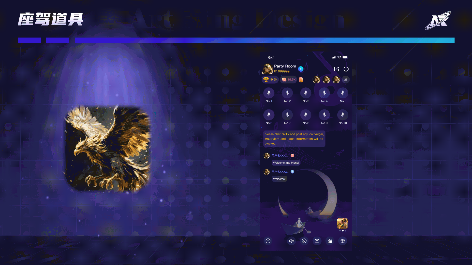 语音直播道具资源（图ZNDAxODA0MDYw） - 动效设计 - 站酷设计师Art_Ring原创素材 - 站酷ZCOOL