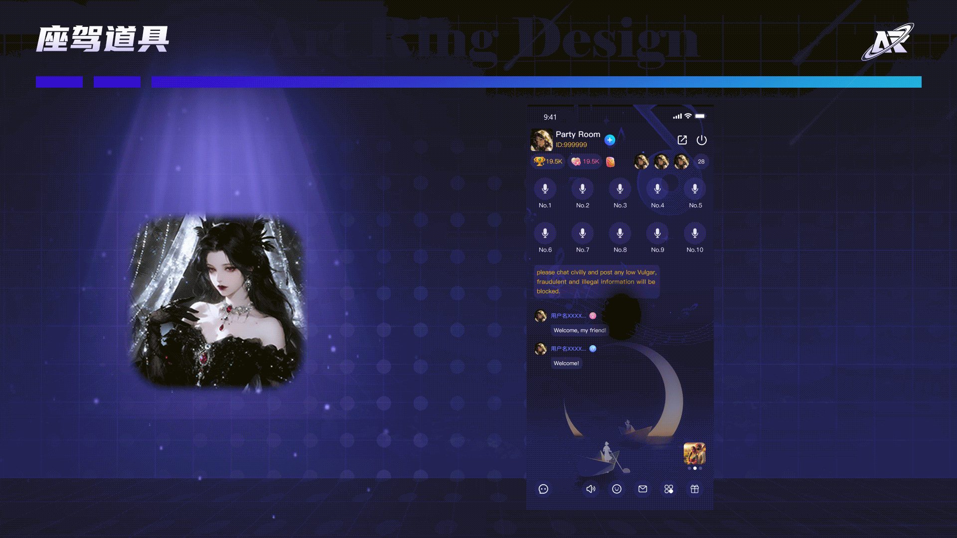 语音直播道具资源（图ZNDAxODA0MDY0） - 动效设计 - 站酷设计师Art_Ring原创素材 - 站酷ZCOOL