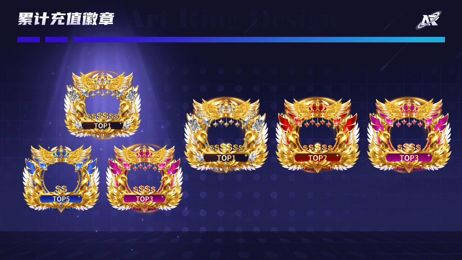 语音直播道具资源（图ZNDAxODA0MDcy） - 动效设计 - 站酷设计师Art_Ring原创素材 - 站酷ZCOOL