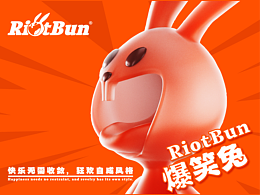 RiotBun