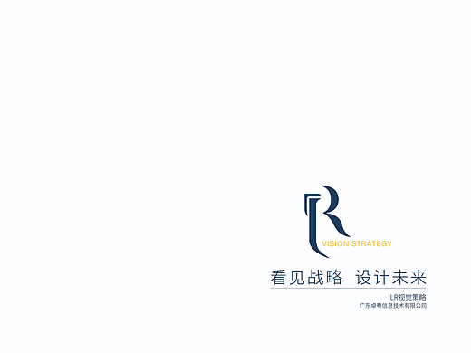 品牌与文化传播