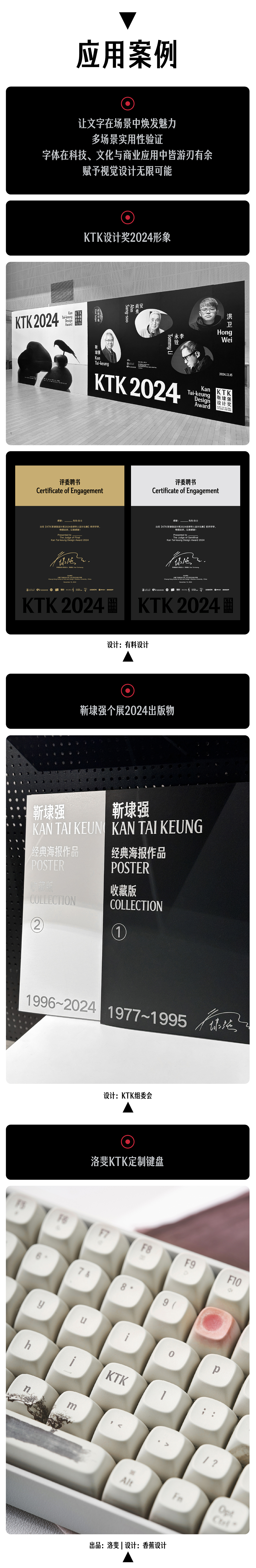 昊格高定字◎25年度总结（上）（图ZNDAxODEwNTI0） - 字体/字形 - 站酷设计师昊格高定字原创素材 - 站酷ZCOOL