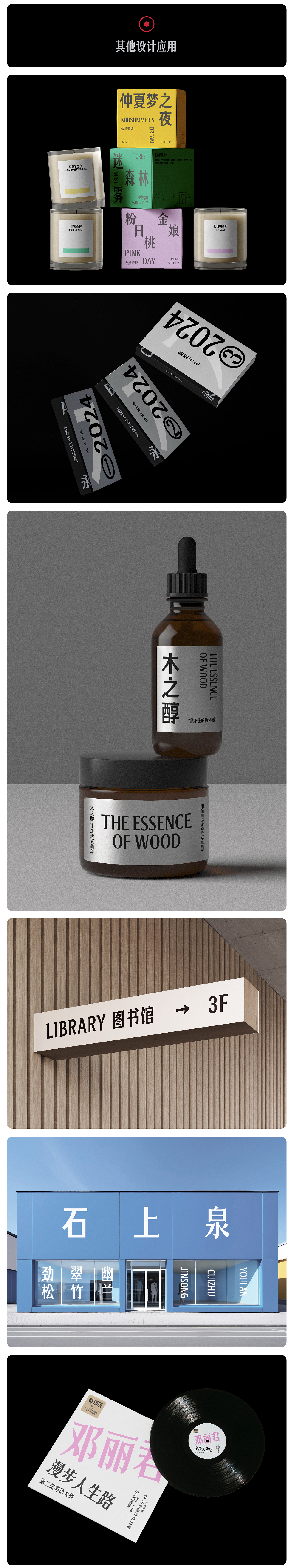 昊格高定字◎25年度总结（上）（图ZNDAxODEwNTI4） - 字体/字形 - 站酷设计师昊格高定字原创素材 - 站酷ZCOOL