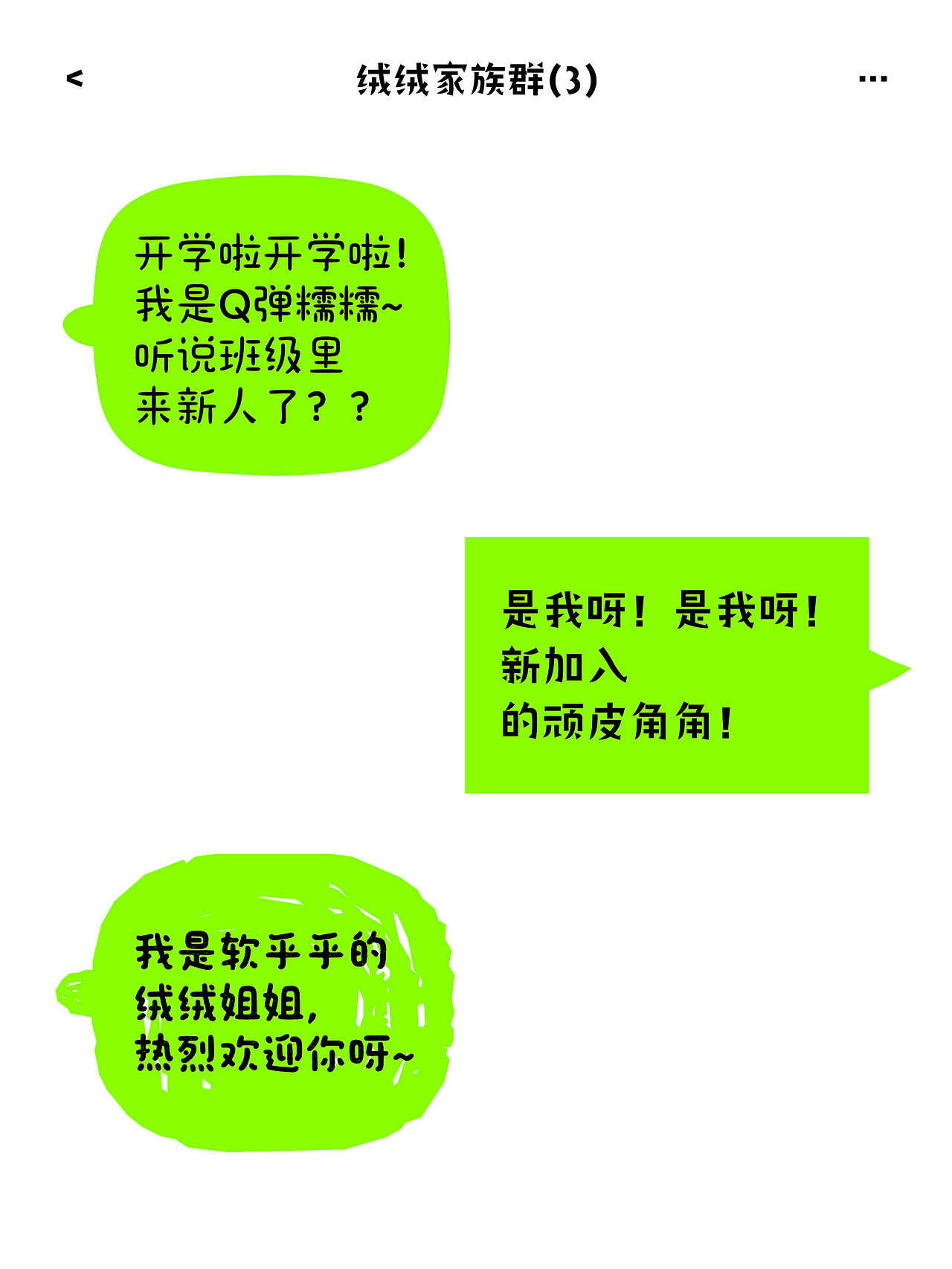 昊格高定字◎25年度总结（下）（图ZNDAxODExNDg0） - 字体/字形 - 站酷设计师昊格高定字原创素材 - 站酷ZCOOL