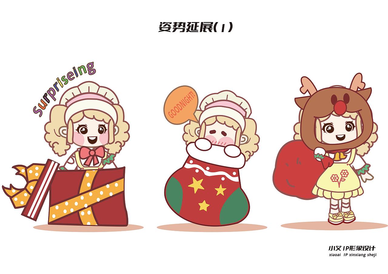 甜品美食IP形象设计（图ZNDAxODExMzQw） - IP形象 - 站酷设计师那些学生旷课原创素材 - 站酷ZCOOL