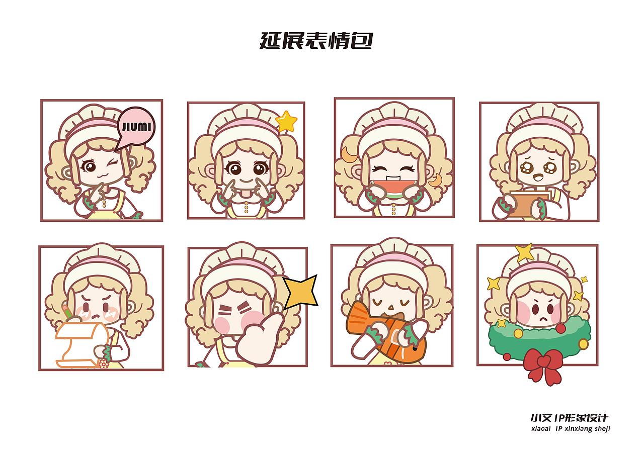 甜品美食IP形象设计（图ZNDAxODExMjk2） - IP形象 - 站酷设计师那些学生旷课原创素材 - 站酷ZCOOL