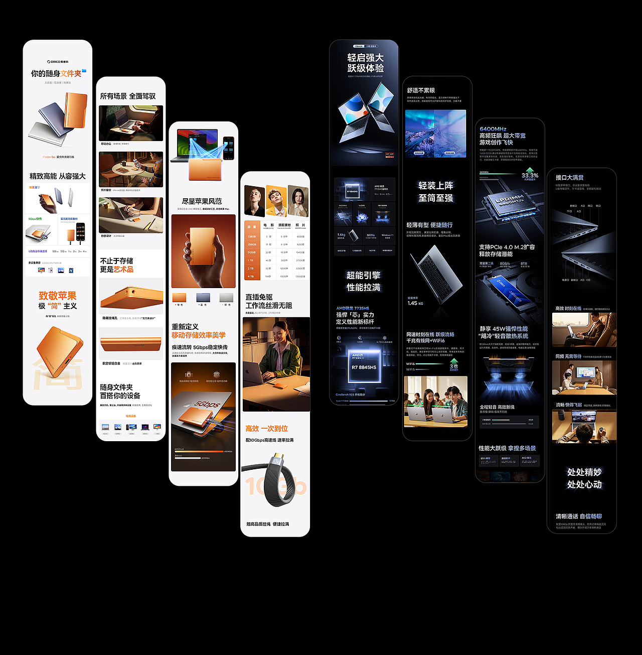 2025年终总结（图ZNDAxODEyNjA0） - 产品 - 站酷设计师凉画蘑菇原创素材 - 站酷ZCOOL