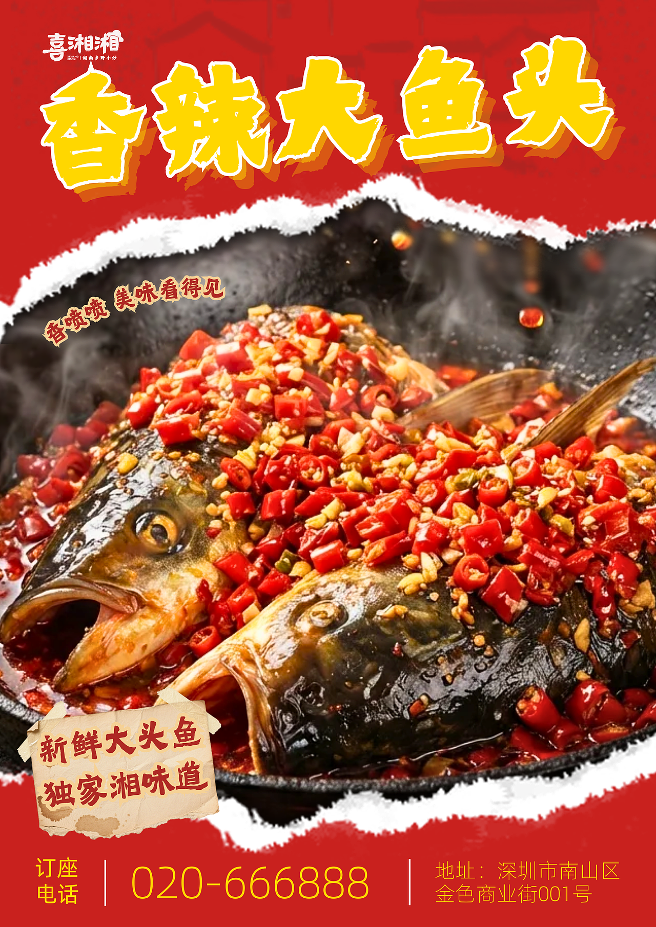 优秀学员作品：商业海报设计【AIGC人工智能学院】（图ZNDAxODE0MDk2） - 海报 - 站酷设计师AIGC人工智能学院原创素材 - 站酷ZCOOL