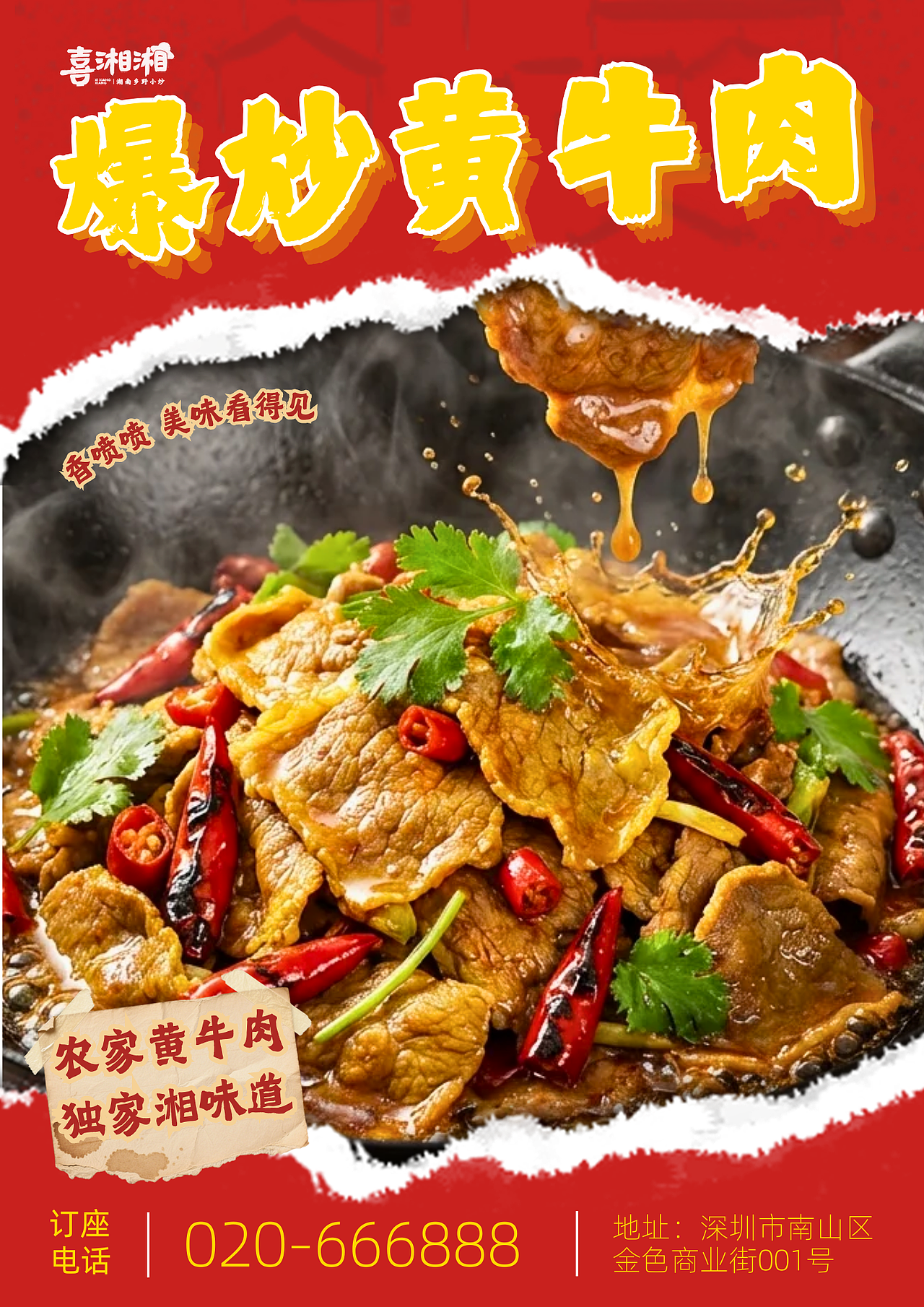 优秀学员作品：商业海报设计【AIGC人工智能学院】（图ZNDAxODE0MTA0） - 海报 - 站酷设计师AIGC人工智能学院原创素材 - 站酷ZCOOL