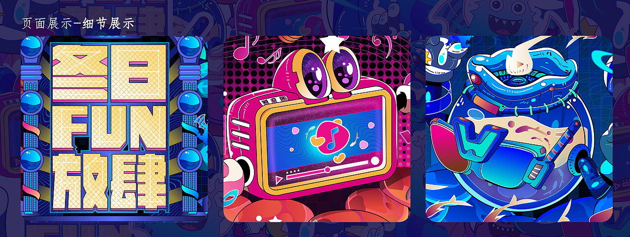 优秀学员作品：主KV插画【AIGC人工智能学院】（图ZNDAxODE1NDAw） - 包装 - 站酷设计师AIGC人工智能学院原创素材 - 站酷ZCOOL