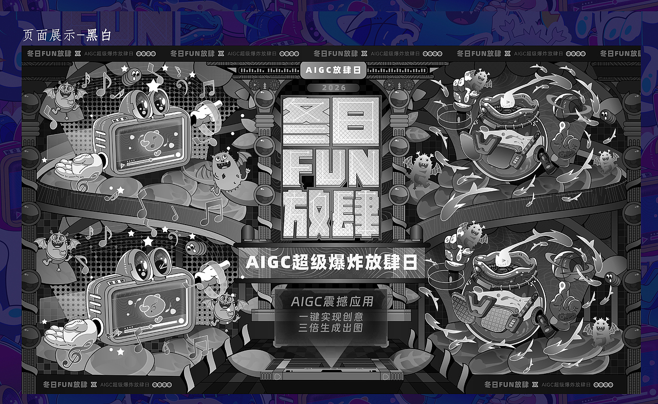 优秀学员作品：主KV插画【AIGC人工智能学院】（图ZNDAxODE1NDA4） - 包装 - 站酷设计师AIGC人工智能学院原创素材 - 站酷ZCOOL