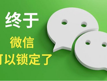 微信共享位置怎么改变自己的位置新方法