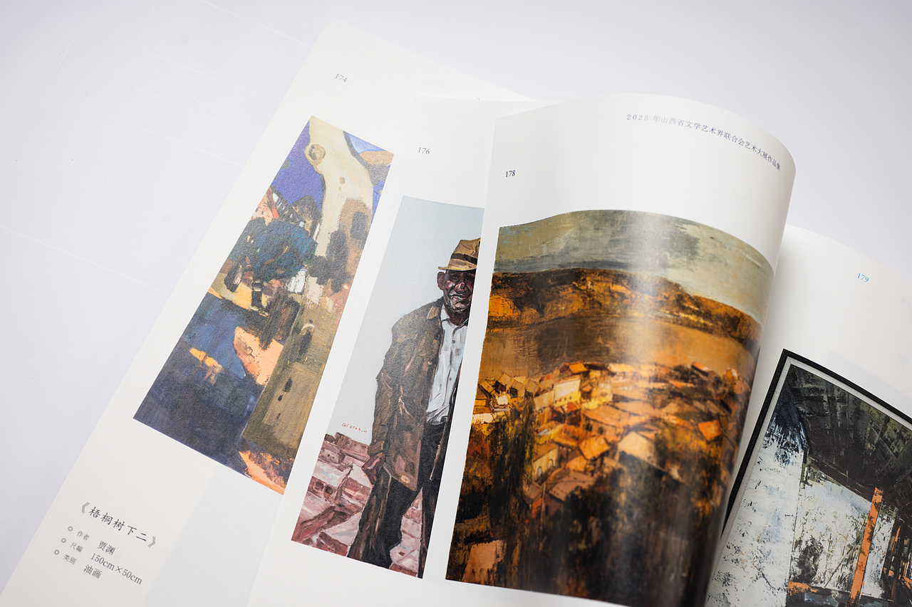 青蓝相继 奋进新程（图ZNDAxODIzNTY0） - 书籍/画册 - 站酷设计师岩浆岩03原创素材 - 站酷ZCOOL