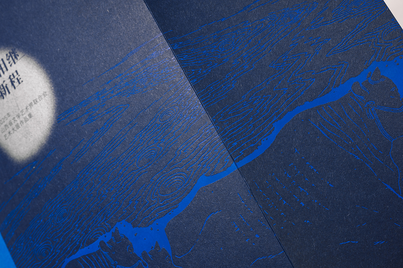 青蓝相继 奋进新程（图ZNDAxODIzNTA4） - 书籍/画册 - 站酷设计师岩浆岩03原创素材 - 站酷ZCOOL