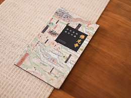 佛光寺圖樣珍藏