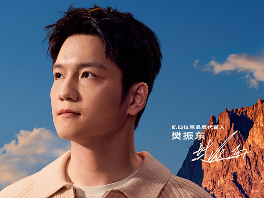 凯迪拉克展架设计