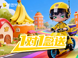 彩虹速骑·食境寻踪