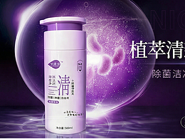 洗衣液產(chǎn)品AI電商視頻