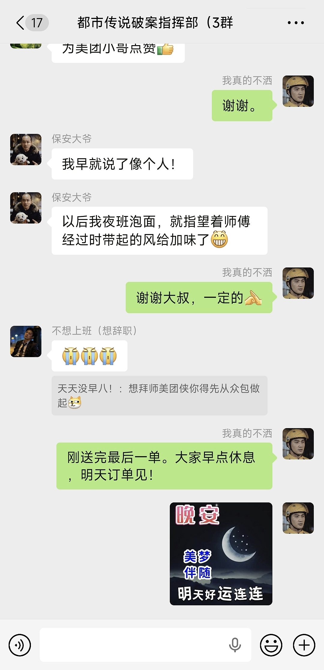 “外星人送外卖”后续来了！这集《都市探秘》封神了（图ZNDAxODI1OTMy） - AI作品 - 站酷设计师小飞探索者原创素材 - 站酷ZCOOL