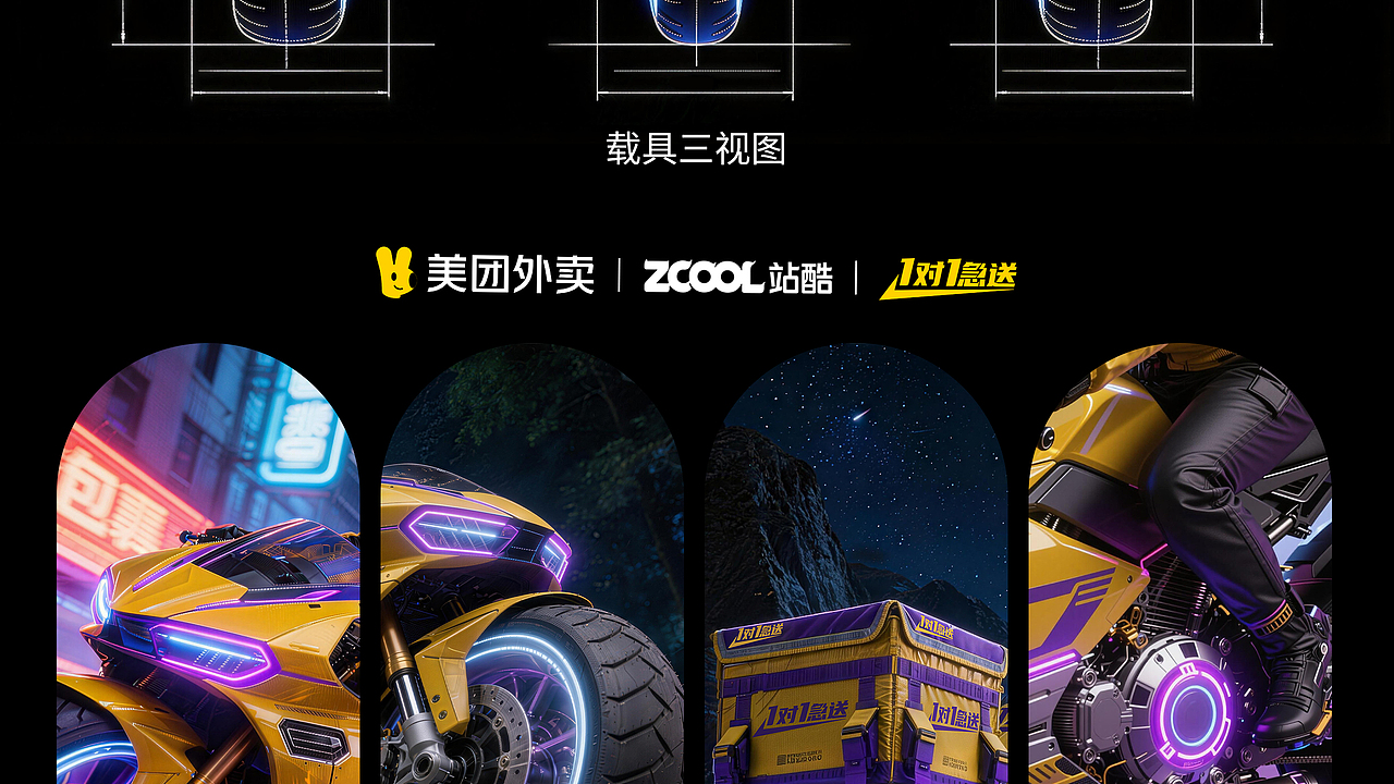 镜像速递——我点的外卖，送来了另一个我自己（图ZNDAxODI2MzE2） - AI作品 - 站酷设计师山海陆城原创素材 - 站酷ZCOOL