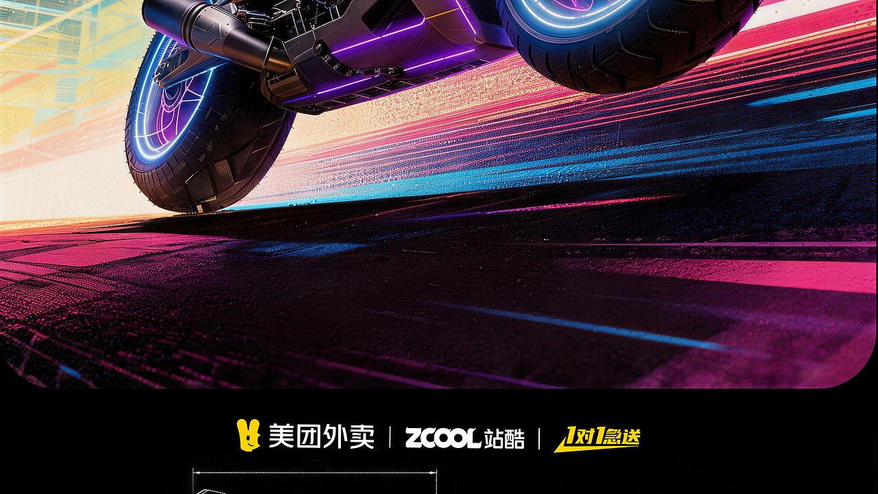 镜像速递——我点的外卖，送来了另一个我自己（图ZNDAxODI2MzA0） - AI作品 - 站酷设计师山海陆城原创素材 - 站酷ZCOOL