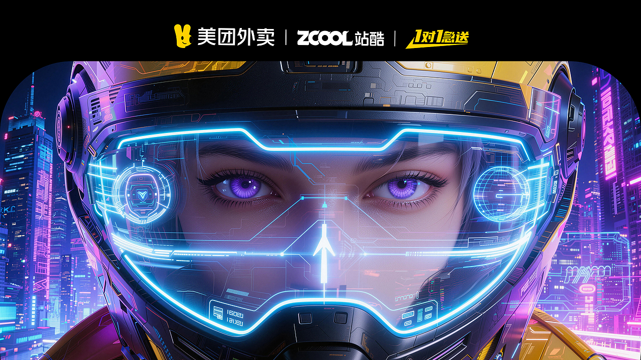 镜像速递——我点的外卖，送来了另一个我自己（图ZNDAxODI2Mzgw） - AI作品 - 站酷设计师山海陆城原创素材 - 站酷ZCOOL
