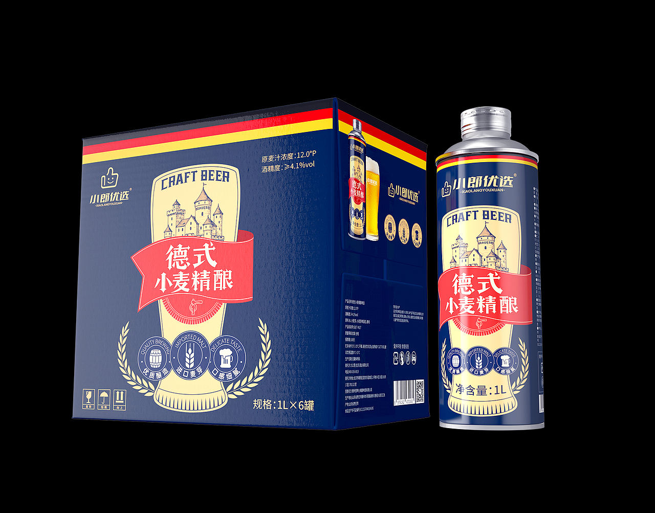 啤酒包装设计x德式小麦精酿啤酒包装设计（图ZNDAxODI3MTM2） - 包装 - 站酷设计师爆品包装设计原创素材 - 站酷ZCOOL