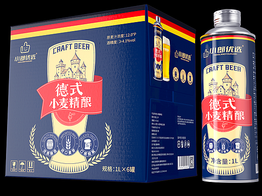啤酒包装设计x德式小麦精酿啤酒包装设计