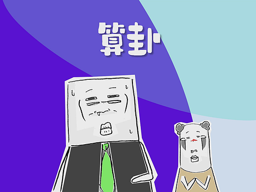 感冒了，没想到儿子忽然对我嘘寒问暖，搞笑漫画