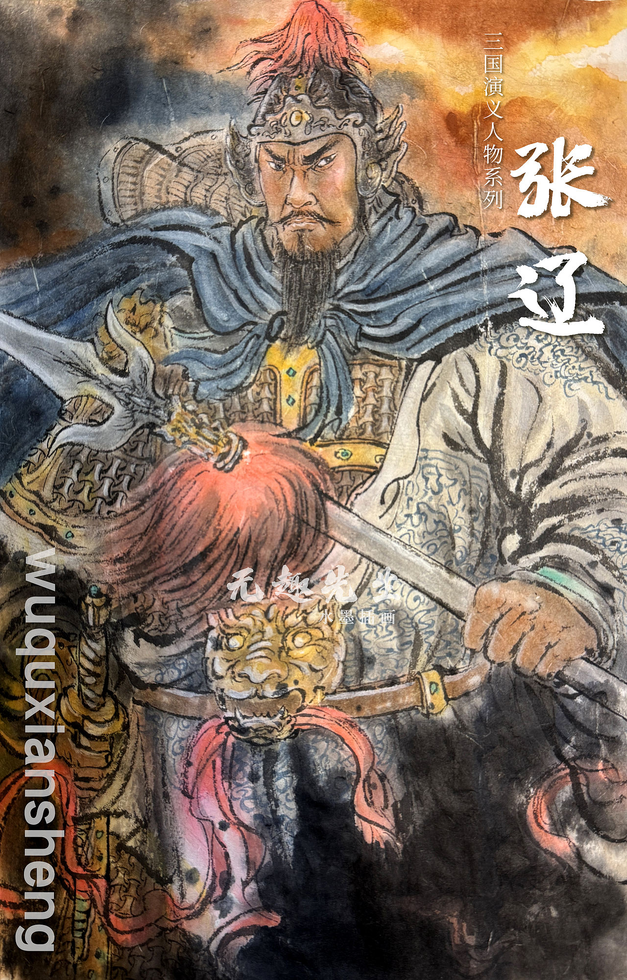 三国演义人物水墨插画系列（图ZNDAxODI3OTM2） - 商业插画 - 站酷设计师无趣水墨原创素材 - 站酷ZCOOL