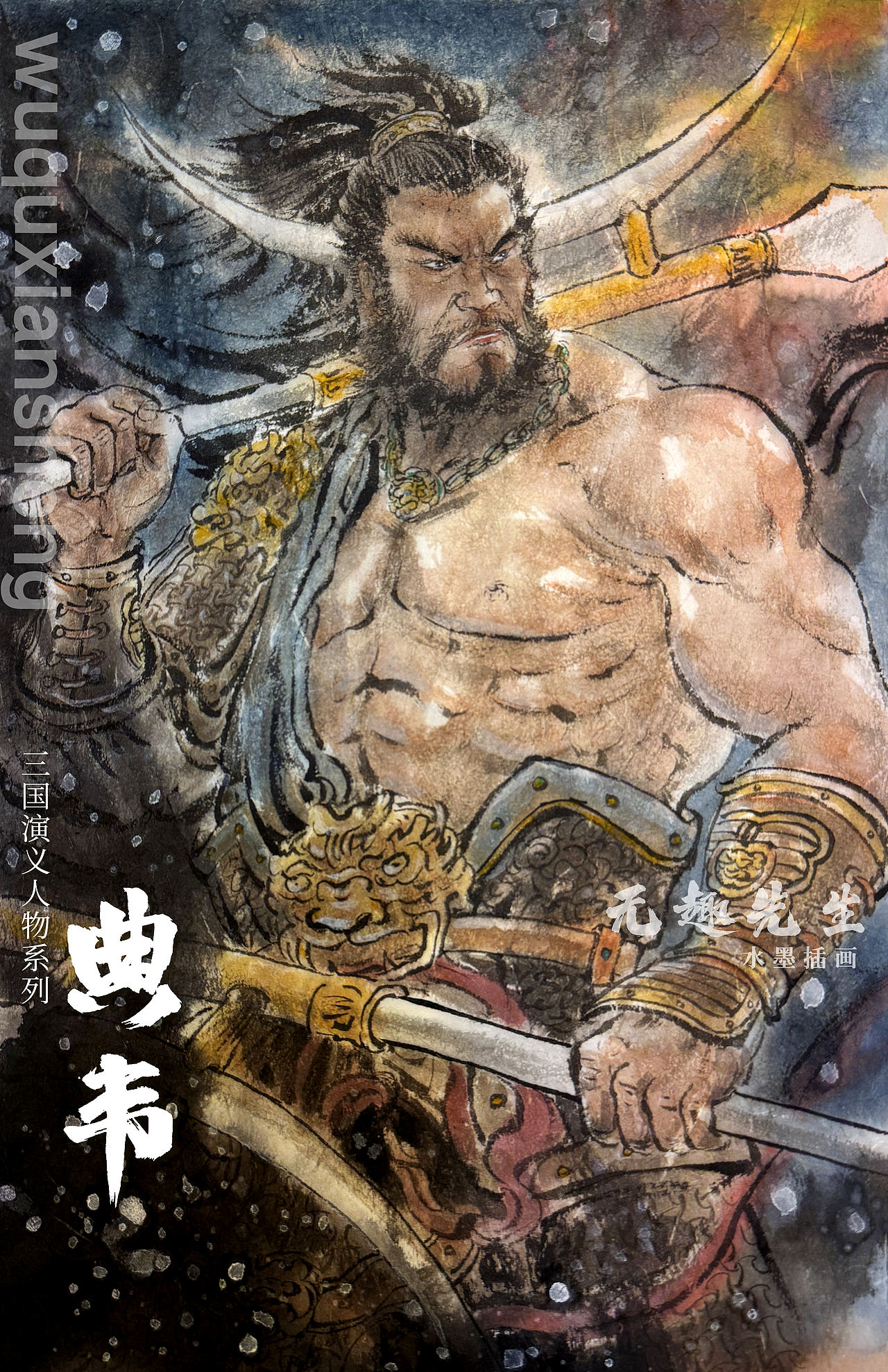 三国演义人物水墨插画系列（图ZNDAxODI3OTMy） - 商业插画 - 站酷设计师无趣水墨原创素材 - 站酷ZCOOL