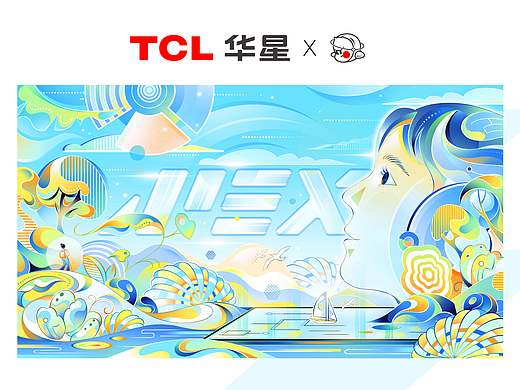 光韵守护·睛彩无界 | TCL X 黏力仁