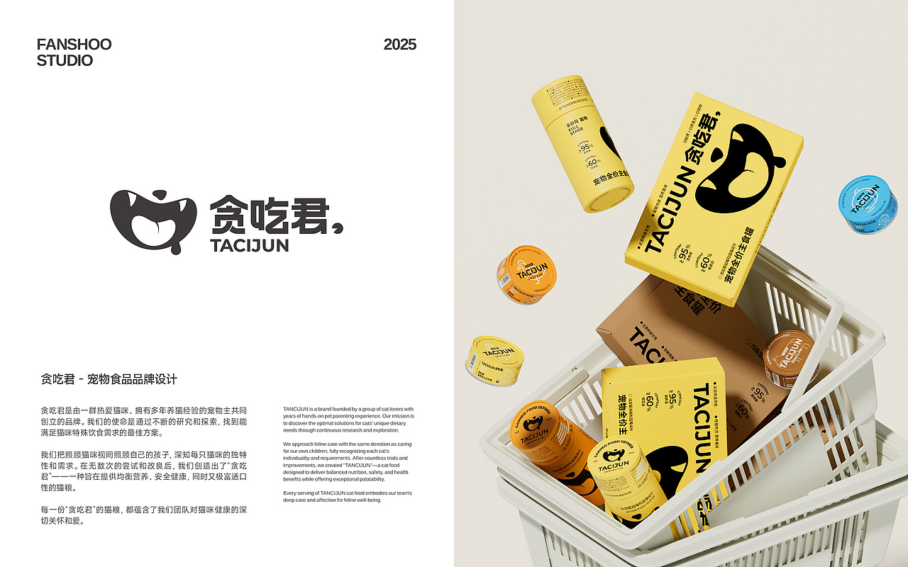 2025年度|品牌包装年终总结（图ZNDAxODI5ODY0） - 品牌 - 站酷设计师W_CHEN原创素材 - 站酷ZCOOL