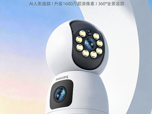 2025飞利浦监控渲染海报