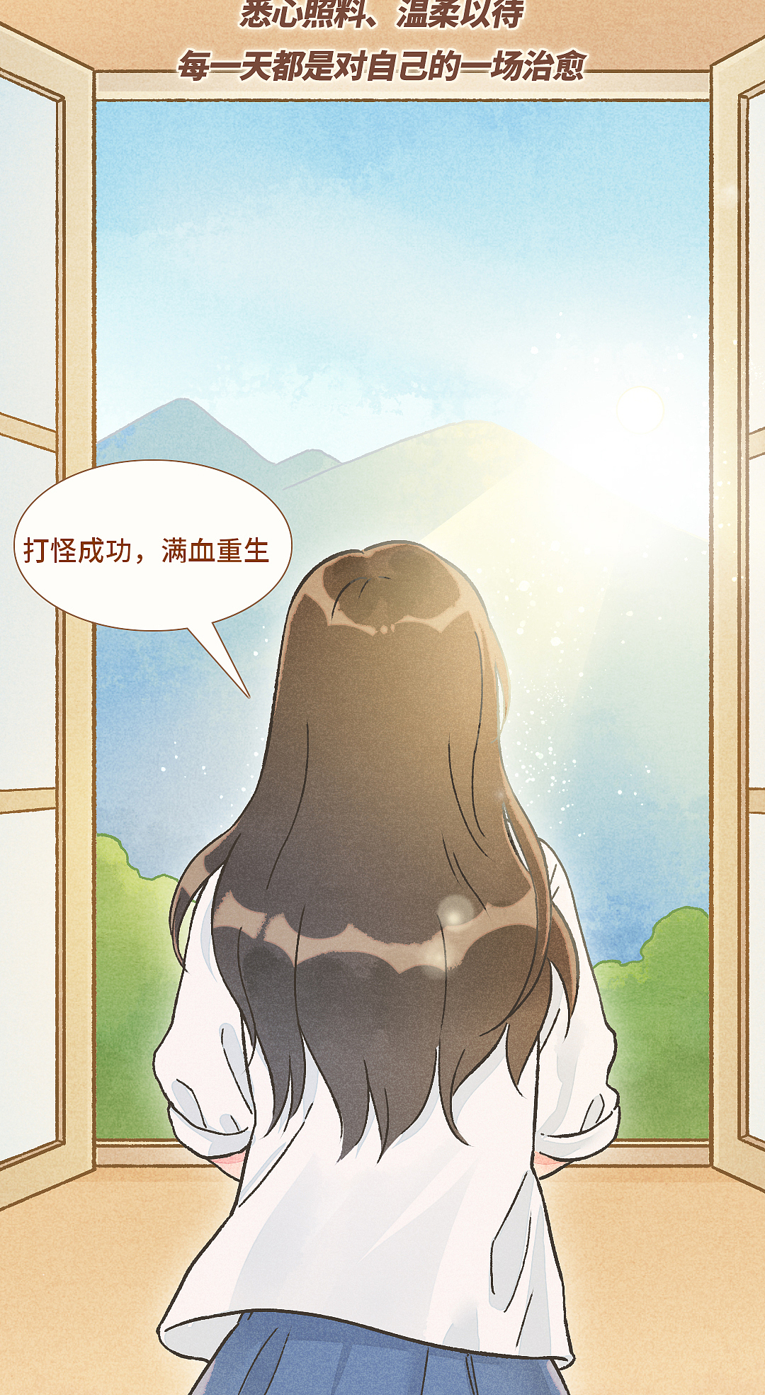 【条漫】重生后，我的乳腺术后自救指南（图ZNDAxODMyMTEy） - 中/长篇漫画 - 站酷设计师牙签emanon原创素材 - 站酷ZCOOL