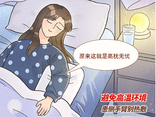 【条漫】重生后，我的乳腺术后自救指南